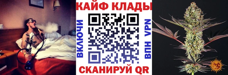Цена Константиновск Марихуана МЕФ COCAIN гидра ссылка ГАШИШ Альфа ПВП