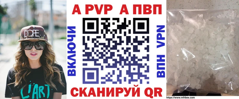 площадка официальный сайт мега как войти Константиновск Alfa_PVP VHQ