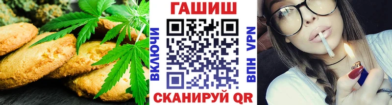 Canna-Cookies марихуана  сколько стоит  Константиновск 