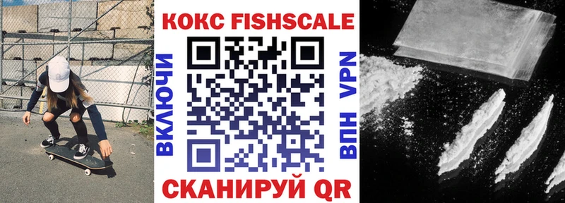 цены   Константиновск  Cocaine Колумбийский 