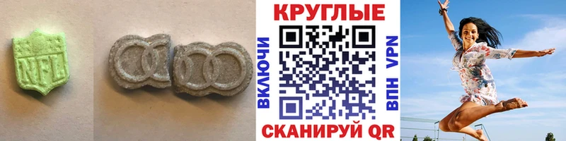 купить наркоту  Константиновск  Экстази DUBAI 