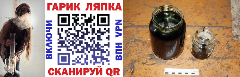 Гашиш VHQ Константиновск