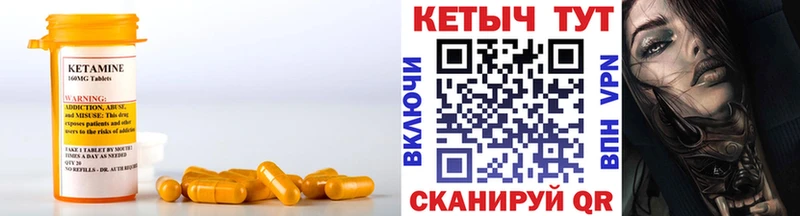 OMG ТОР  Константиновск  КЕТАМИН VHQ  где можно купить  