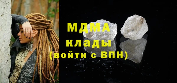 марки nbome Бронницы