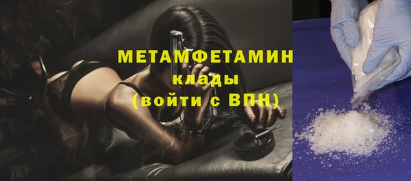 марки nbome Бронницы