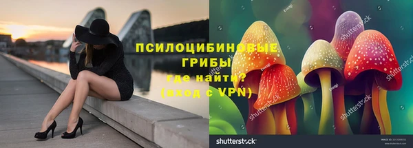 марки nbome Бронницы