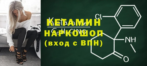 марки nbome Бронницы
