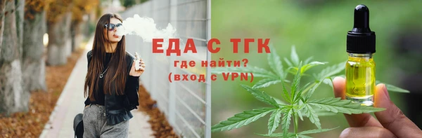 марки nbome Бронницы