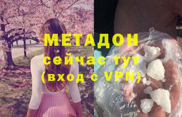 ПСИЛОЦИБИНОВЫЕ ГРИБЫ Бородино