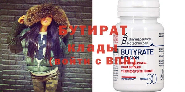 ПСИЛОЦИБИНОВЫЕ ГРИБЫ Бородино