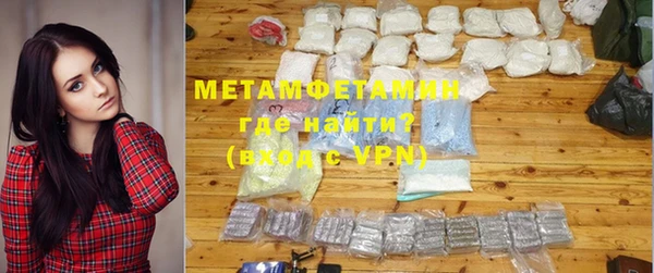 сатива Богородицк