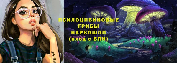 марки nbome Бронницы
