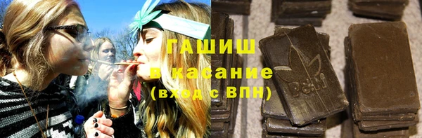 марки nbome Бронницы