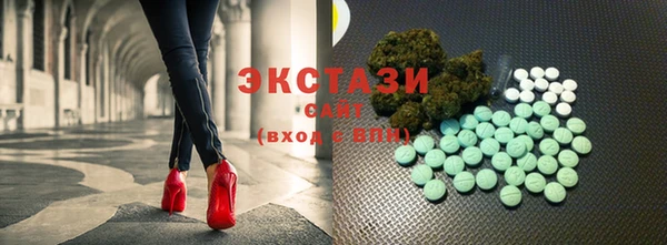 марки nbome Бронницы