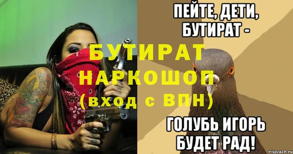 ПСИЛОЦИБИНОВЫЕ ГРИБЫ Бородино