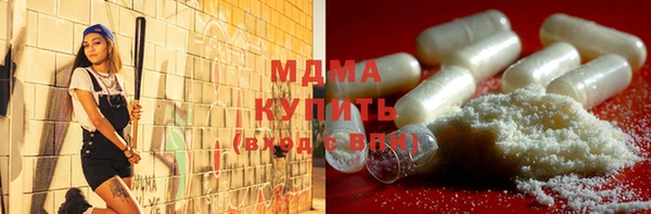 марки nbome Бронницы