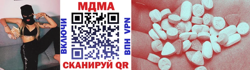 MEGA рабочий сайт Константиновск дарк нет состав MDMA кристаллы