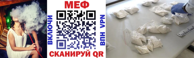 Мефедрон mephedrone  Константиновск 