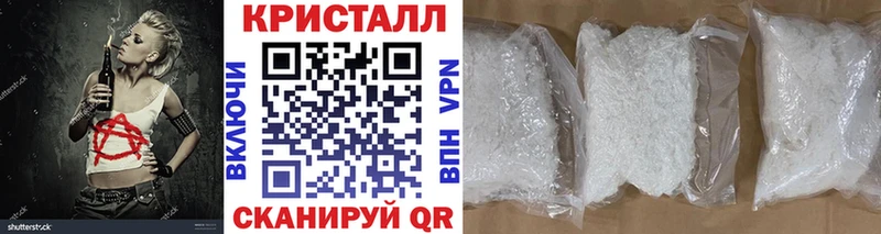 Метамфетамин кристалл  Константиновск 
