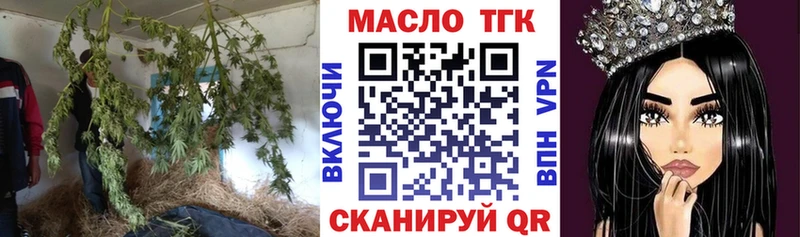 как найти закладки  Константиновск  ТГК концентрат 